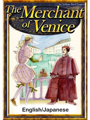 cover image of The Merchant of Venice　【English/Japanese versions】